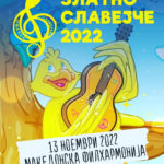 16/11/2022 Златно славејче 2022